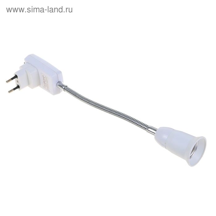Переходник вилка-патрон E27 гибкий 200 мм c выключателем, белый
Переходник вилка-патрон E27 гибкий 200 мм c выключателем, белый
