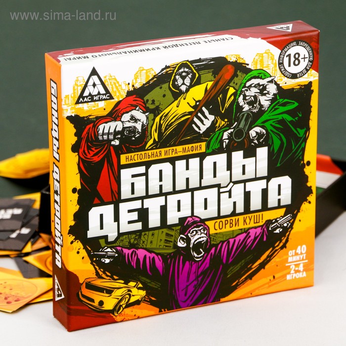 Настольная игра «Мафия. Банды Детройта» с картами
Настольная игра «Мафия. Банды Детройта» с картами