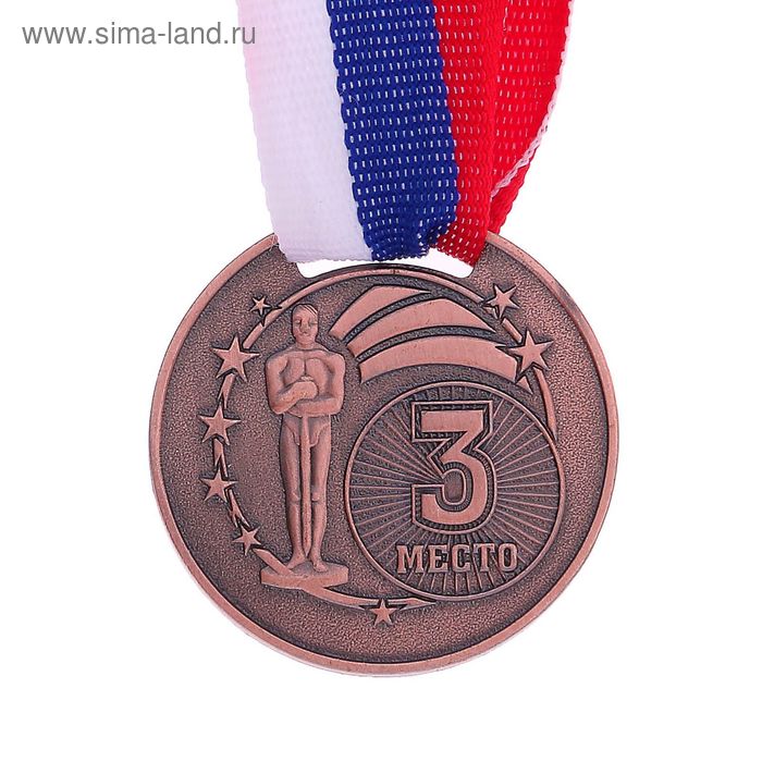 Медаль призовая, 3 место, бронза, d=3,5 см
Медаль призовая, 3 место, бронза, d=3,5 см