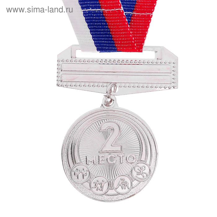Медаль призовая, 2 место, серебро, d=3,5 см
Медаль призовая, 2 место, серебро, d=3,5 см