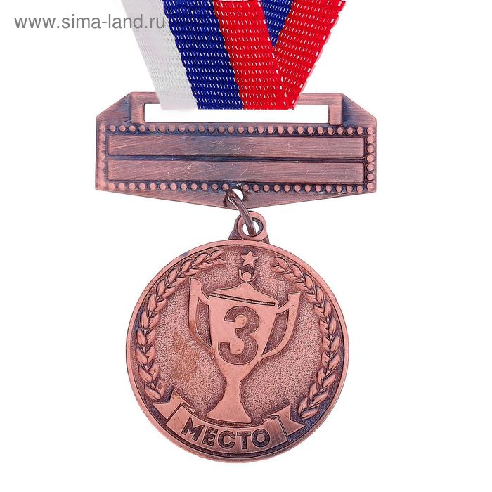 Медаль призовая, 3 место, бронза, d=3,5 см
Медаль призовая, 3 место, бронза, d=3,5 см