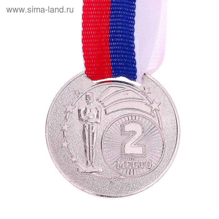 Медаль призовая, 2 место, серебро, d=3,5 см 
Медаль призовая, 2 место, серебро, d=3,5 см