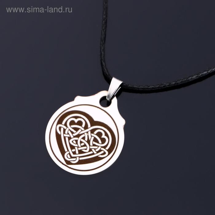 Амулет "Сердечные узы", (мед/сталь)
Амулет "Сердечные узы", (мед/сталь)