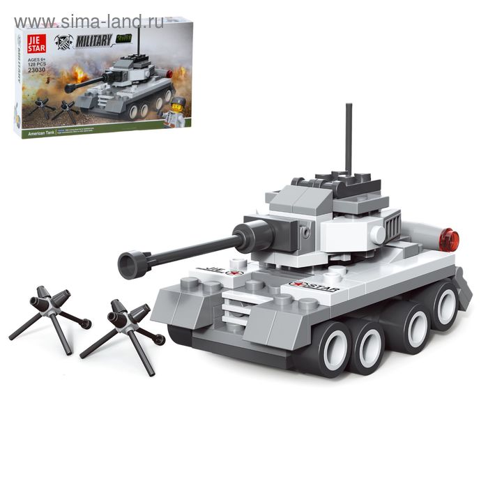 Конструктор Армия «Танк», 128 деталей
Конструктор Армия «Танк», 128 деталей