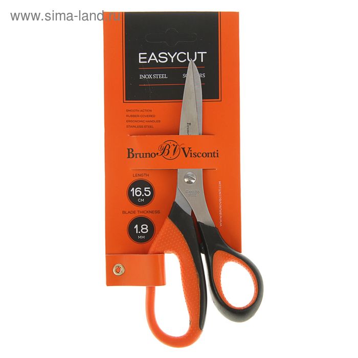 Ножницы 165 см Easycut, мягкие ручки
Ножницы 165 см Easycut, мягкие ручки
