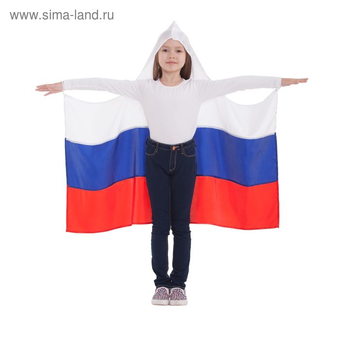 Накидка детская «Триколор» с капюшоном, рост 122-140 см
Накидка детская «Триколор» с капюшоном, рост 122-140 см