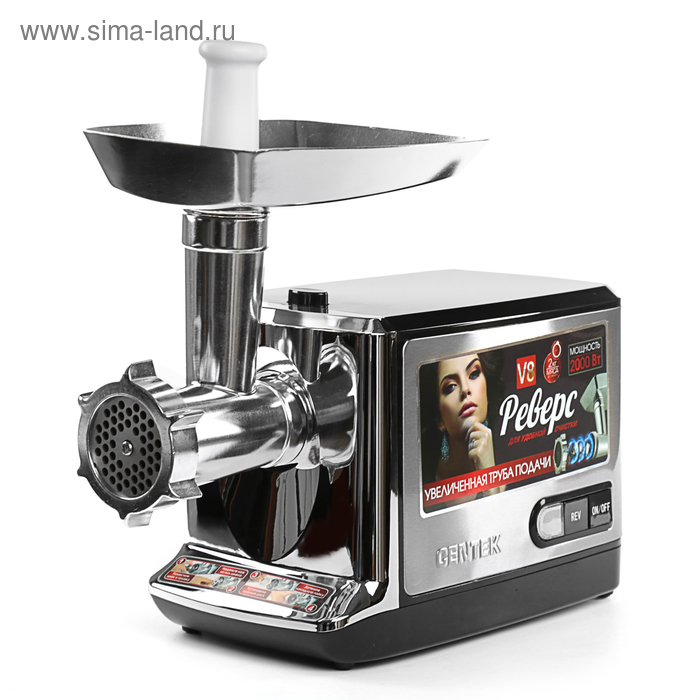 Мясорубка электрическая Centek CT-1613, 2000 Вт, реверс, нержавеющая сталь
Мясорубка электрическая Centek CT-1613, 2000 Вт, реверс, нержавеющая сталь