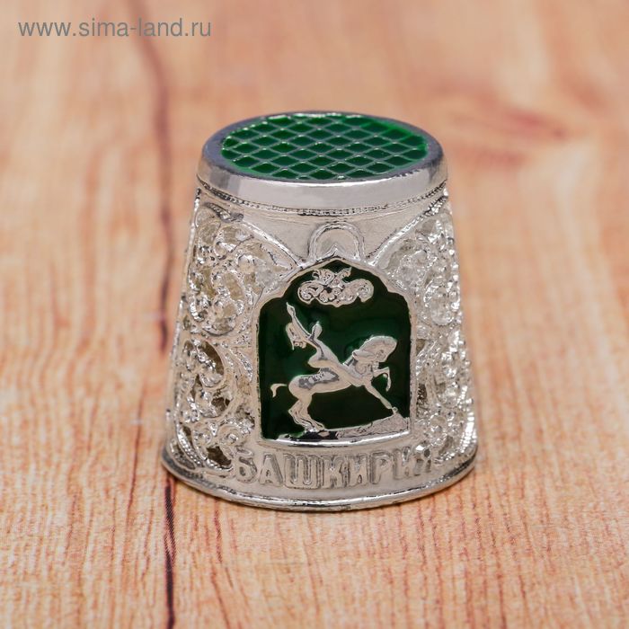 Напёрсток сувенирный «Башкортостан»
Напёрсток сувенирный «Башкортостан»