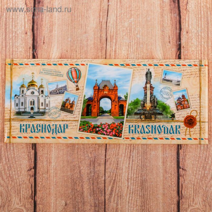 Магнит «Краснодар» 
Магнит «Краснодар»