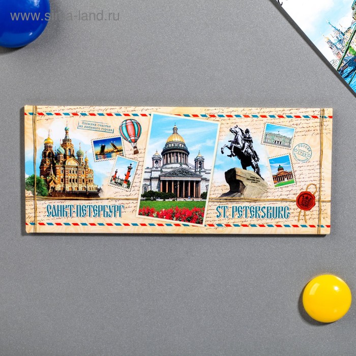 Магнит «Санкт-Петербург»
Магнит «Санкт-Петербург»