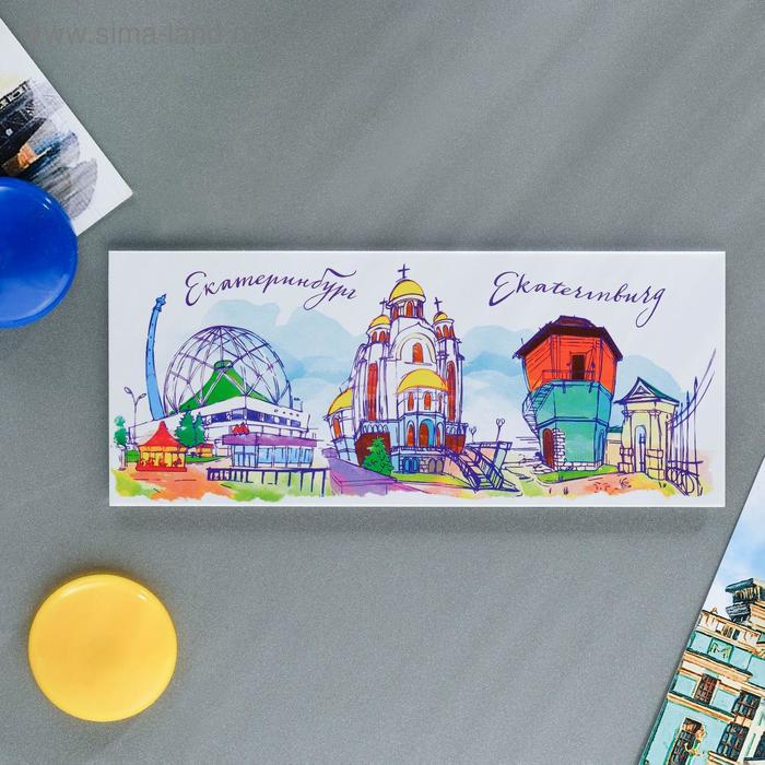 Магнит «Екатеринбург»
Магнит «Екатеринбург»