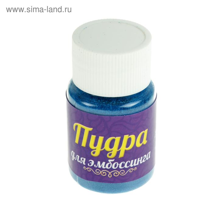Пудра для эмбоссинга, 15 грамм, цвет 279
Пудра для эмбоссинга, 15 грамм, цвет 279