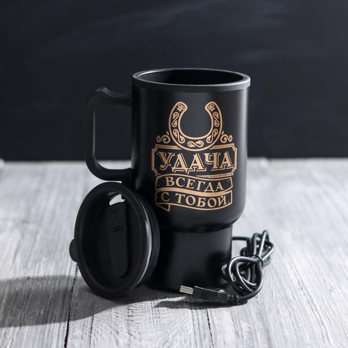 Термокружка с USB «Удача всегда с тобой», 450 мл, сохраняет тепло 2 ч
Термокружка с USB «Удача всегда с тобой», 450 мл, сохраняет тепло 2 ч