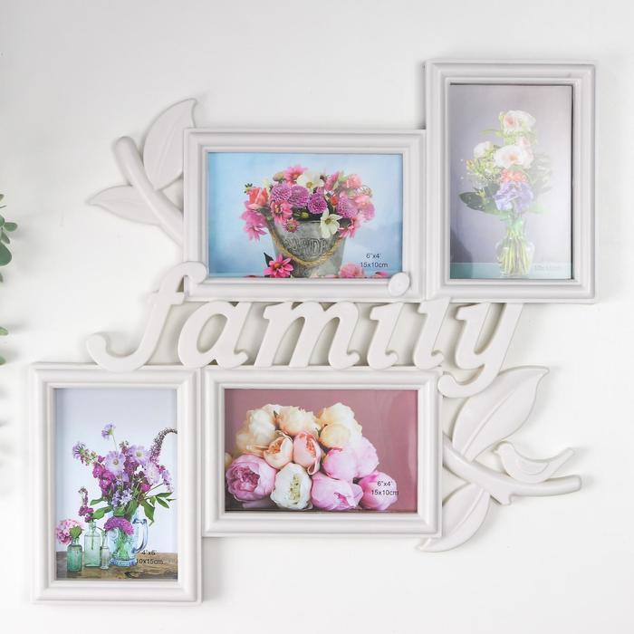 Фоторамка пластик на 4 фото 10х15 см "Семейная идиллия", белая 40х40 см
Фоторамка пластик на 4 фото 10х15 см "Семейная идиллия", белая 40х40 см