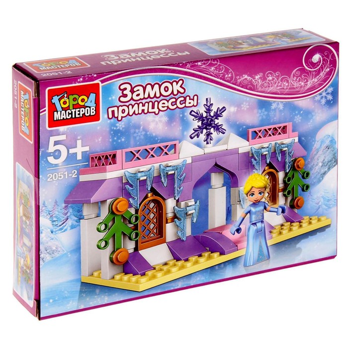 Конструктор «Замок принцессы»
Конструктор «Замок принцессы»