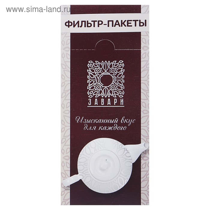 Набор фильтр-пакетов для заваривания чая, размер 8,5 х 13,5 см, 100 штук
Набор фильтр-пакетов для заваривания чая, размер 8,5 х 13,5 см, 100 штук