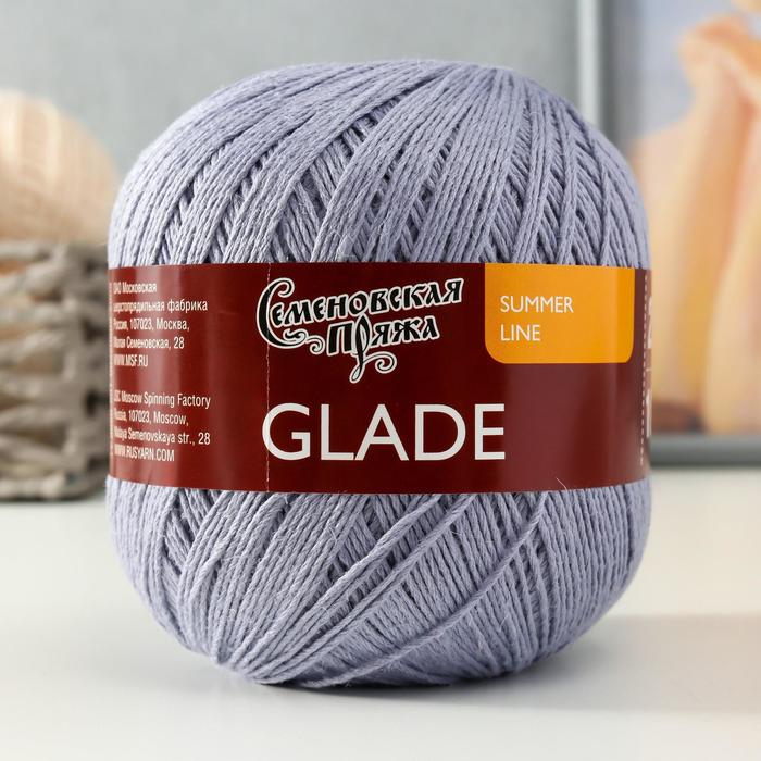 Пряжа Glade (Поляна) 34% хлопок, 33% лен, 33% вискоза 285м/100гр сталь_x1 (30056)
Пряжа Glade (Поляна) 34% хлопок, 33% лен, 33% вискоза 285м/100гр сталь_x1 (30056)