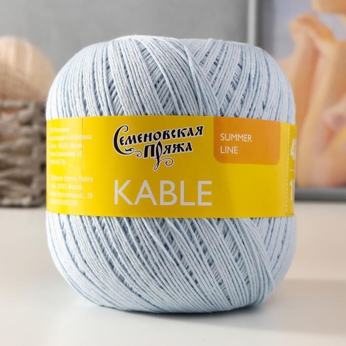 Пряжа Kable (Кабле) 100% хлопок 430м/100гр перванш_x1 (30005)
Пряжа Kable (Кабле) 100% хлопок 430м/100гр перванш_x1 (30005)