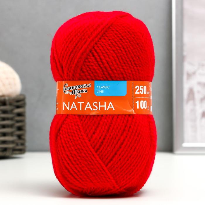 Пряжа Natasha (НаташаПШ) 50% шерсть, 50% акрил 250м/100гр (10968 гвозд_NEW)
Пряжа Natasha (НаташаПШ) 50% шерсть, 50% акрил 250м/100гр (10968 гвозд_NEW)