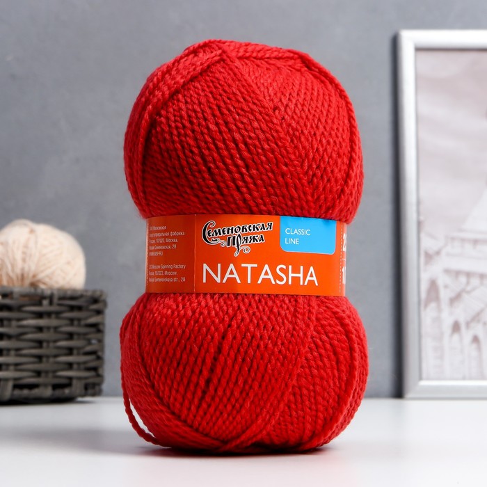 Пряжа Natasha (НаташаПШ) 50% шерсть, 50% акрил 250м/100гр (70021 т.корал_v2) 
Пряжа Natasha (НаташаПШ) 50% шерсть, 50% акрил 250м/100гр (70021 т.корал_v2)