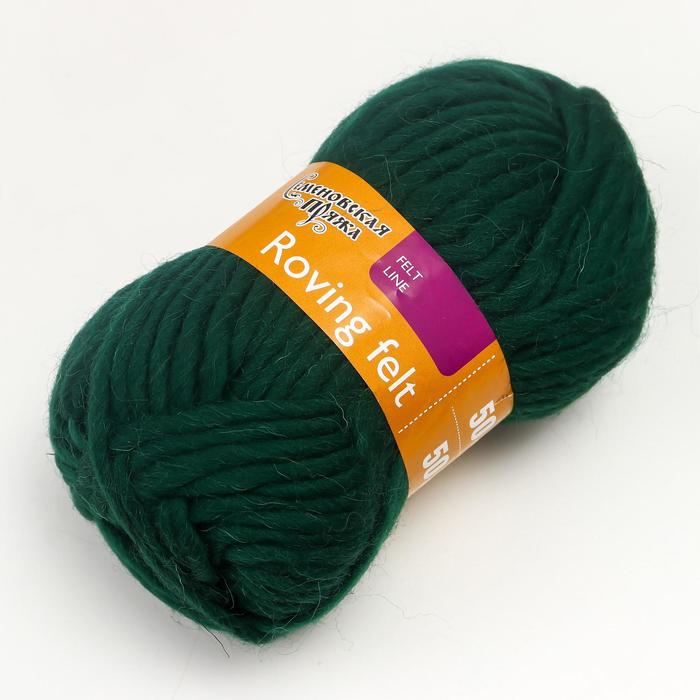 Пряжа Roving felt (Валя) 100% шерсть 50м/50гр (62 т.зеленый) 
Пряжа Roving felt (Валя) 100% шерсть 50м/50гр (62 т.зеленый)