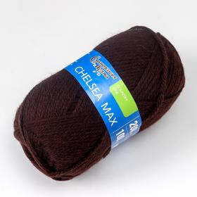 Пряжа Chelsea MAX (Челси max) 50% шерсть англ.кроссбред, 50% акрил 200м/100гр (1443 махагон)
Пряжа Chelsea MAX (Челси max) 50% шерсть англ.кроссбред, 50% акрил 200м/100гр (1443 махагон)
