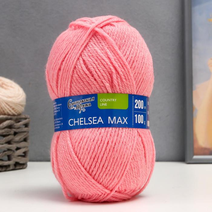 Пряжа Chelsea MAX (Челси max) 50% шерсть англ.кроссбред, 50% акрил 200м/100гр (20 розовый)
Пряжа Chelsea MAX (Челси max) 50% шерсть англ.кроссбред, 50% акрил 200м/100гр (20 розовый)