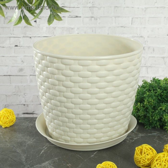 Горшок с поддоном «Ротанг», 2 л, цвет белый
Горшок с поддоном «Ротанг», 2 л, цвет белый