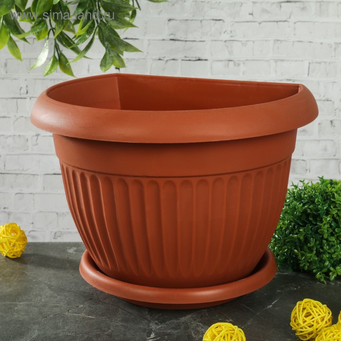 Горшок для цветов с подонном настенный «Ливия», 2,5 л, цвет терракотовый
Горшок для цветов с подонном настенный «Ливия», 2,5 л, цвет терракотовый