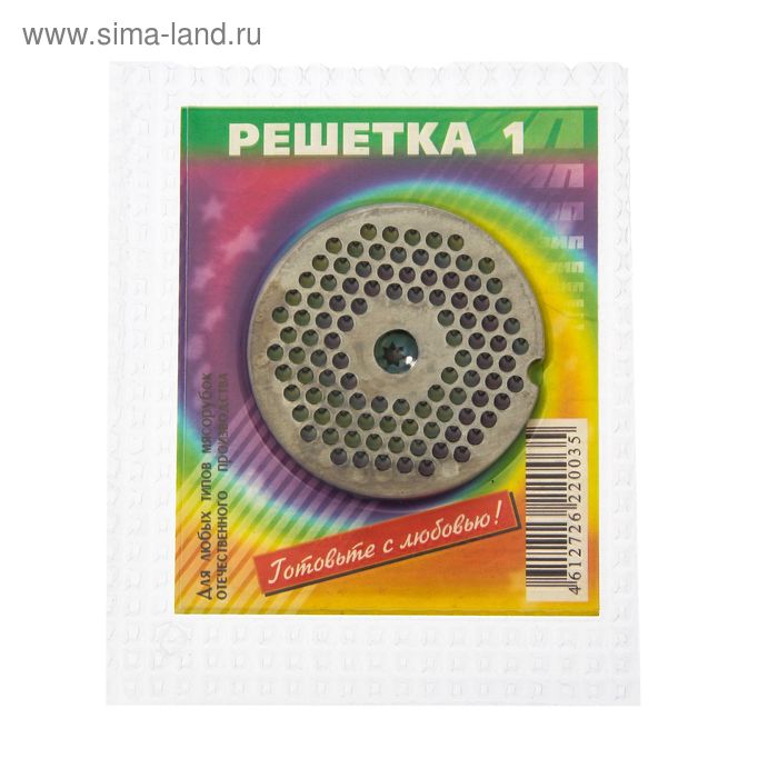 Решетка d=5,4 см "Хром", отверстия 3 мм
Решетка d=5,4 см "Хром", отверстия 3 мм