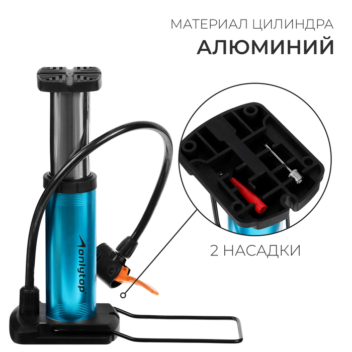 фото Насос универсальный onlytop, 15 см, 2 насадки, цвет микс