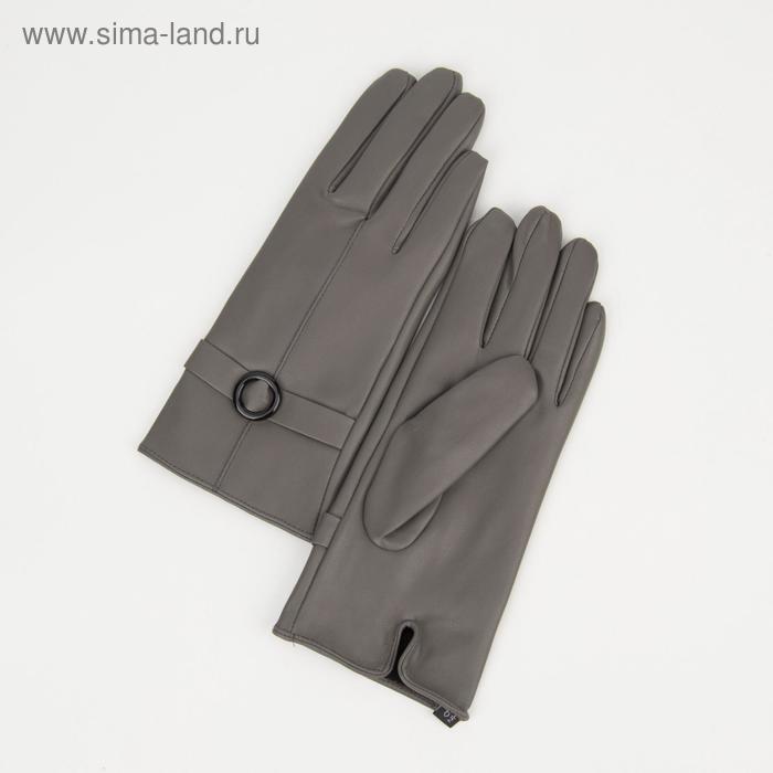 Перчатки женские, размер 6.5, с утеплителем, цвет серый
Перчатки женские, размер 6.5, с утеплителем, цвет серый