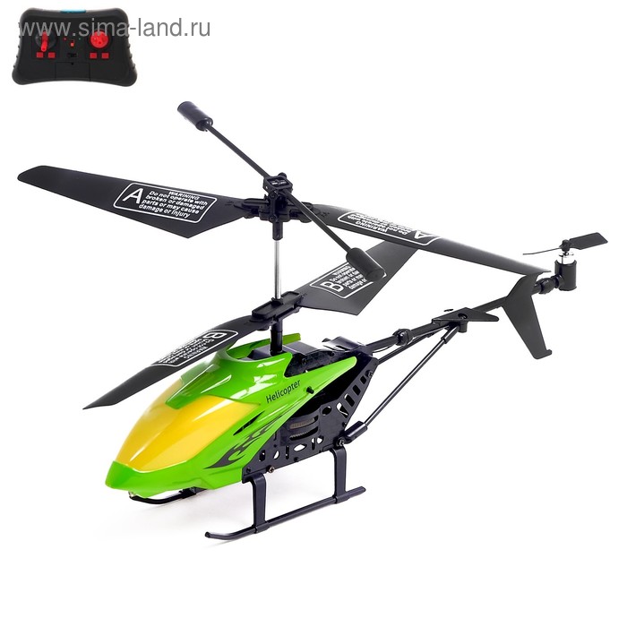 Вертолет радиоуправляемый «Эксперт», работает от аккумулятора, 3,5 канала, свет, МИКС
Вертолет радиоуправляемый «Эксперт», работает от аккумулятора, 3,5 канала, свет, МИКС