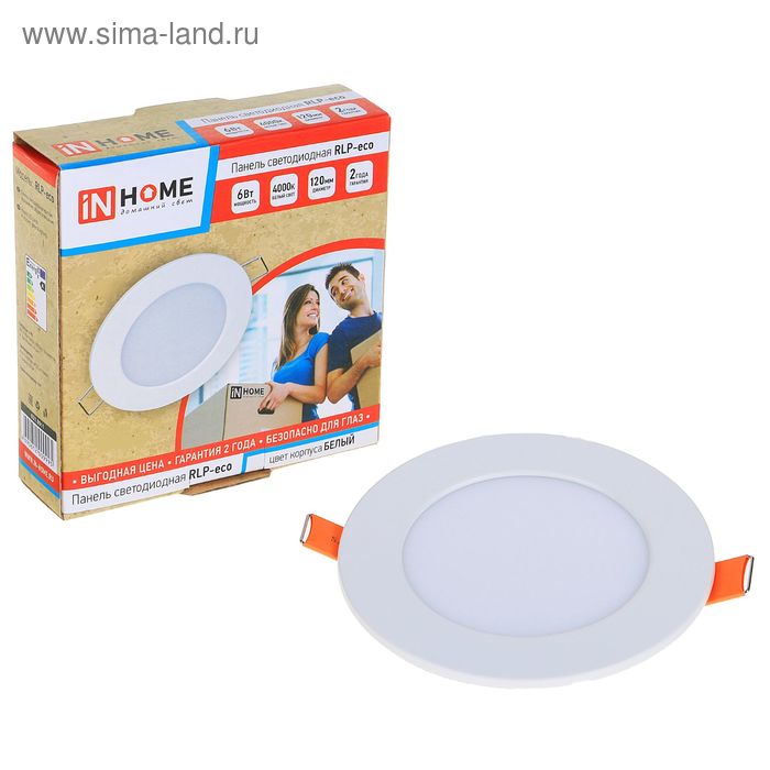 Панель светодиодная IN HOME RLP-eco, 6 Вт, 230 В, 4000 К, 420 Лм, 120x15 мм, круглая, белая
Панель светодиодная IN HOME RLP-eco, 6 Вт, 230 В, 4000 К, 420 Лм, 120x15 мм, круглая, белая