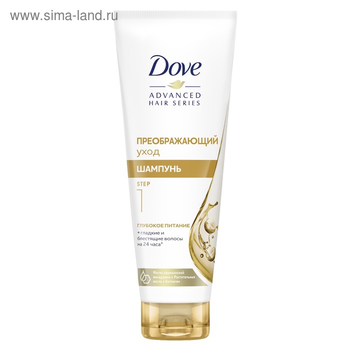 Шампунь для волос Dove Advanced Hair Series «Преображающий уход», 250 мл
Шампунь для волос Dove Advanced Hair Series «Преображающий уход», 250 мл