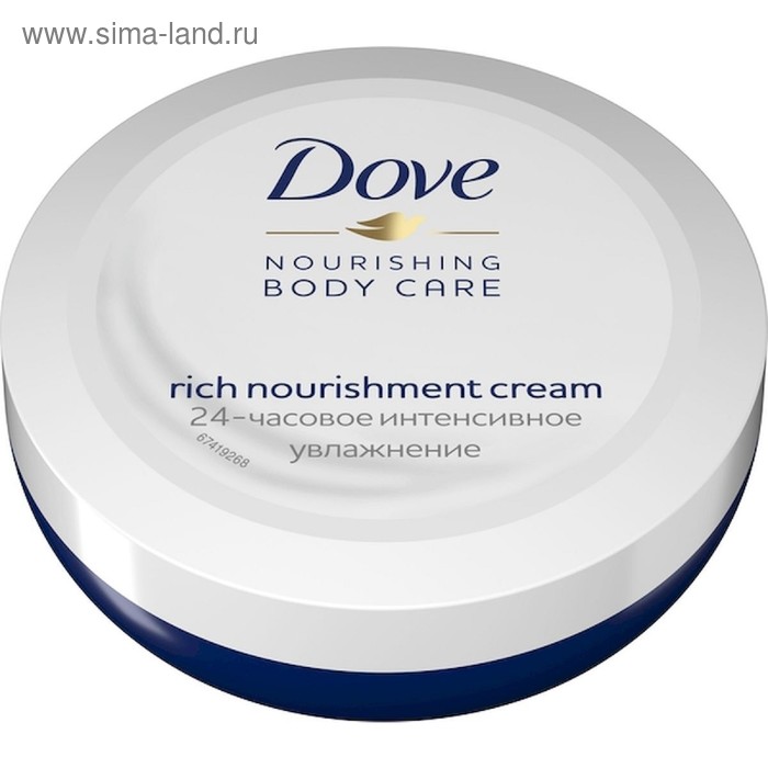 Крем для лица и тела Dove «Питательный», 75 мл.
Крем для лица и тела Dove «Питательный», 75 мл.