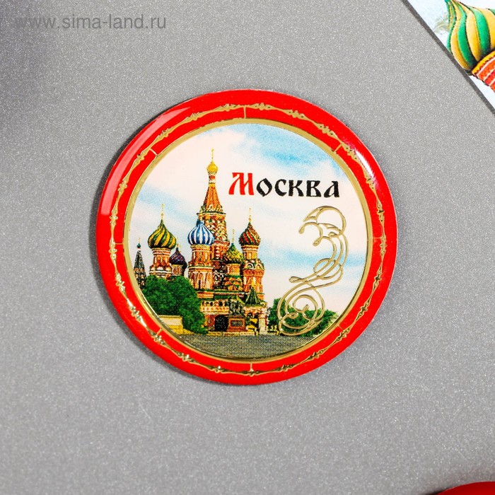 Магнит «Москва»
Магнит «Москва»