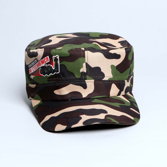 Кепка взрослая «Комплексов не стесняемся»
Кепка взрослая «Комплексов не стесняемся»