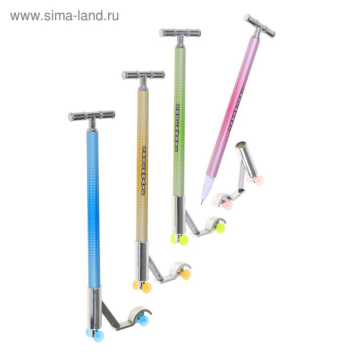 Ручка-прикол Calligrata "Самокат", гелевая, МИКС
Ручка-прикол Calligrata "Самокат", гелевая, МИКС