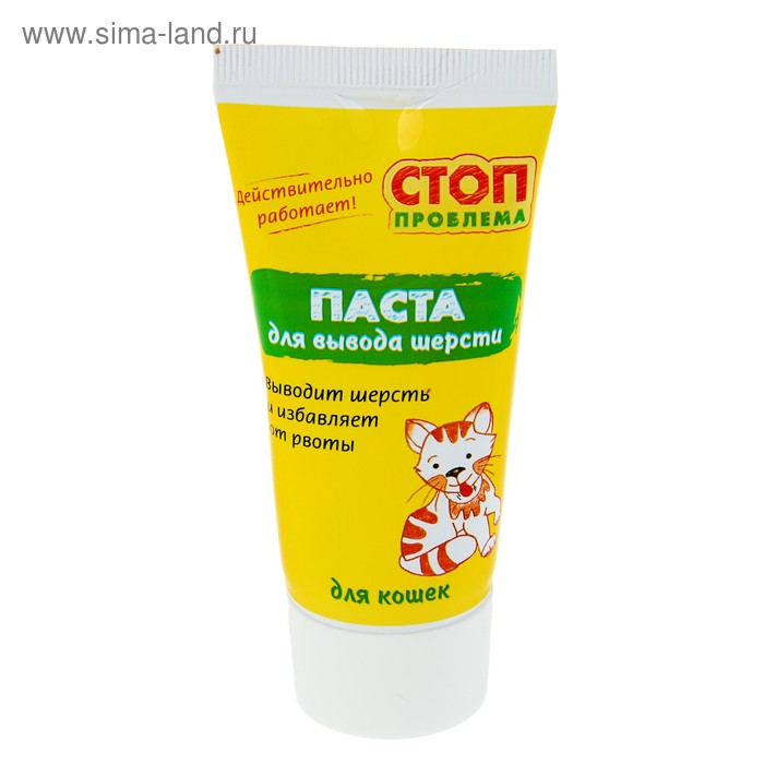 Паста "Стоп проблема" для вывода шерсти, 60 мл
Паста "Стоп проблема" для вывода шерсти, 60 мл