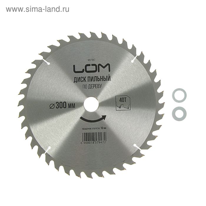 Диск пильный по дереву ЛОМ, стандартный рез, 300 х 30 мм (кольца на 20, 16), 40 зубьев
Диск пильный по дереву ЛОМ, стандартный рез, 300 х 30 мм (кольца на 20, 16), 40 зубьев