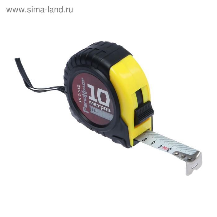 Рулетка Hobbi/Remocolor, 10 м x 25 мм
Рулетка Hobbi/Remocolor, 10 м x 25 мм