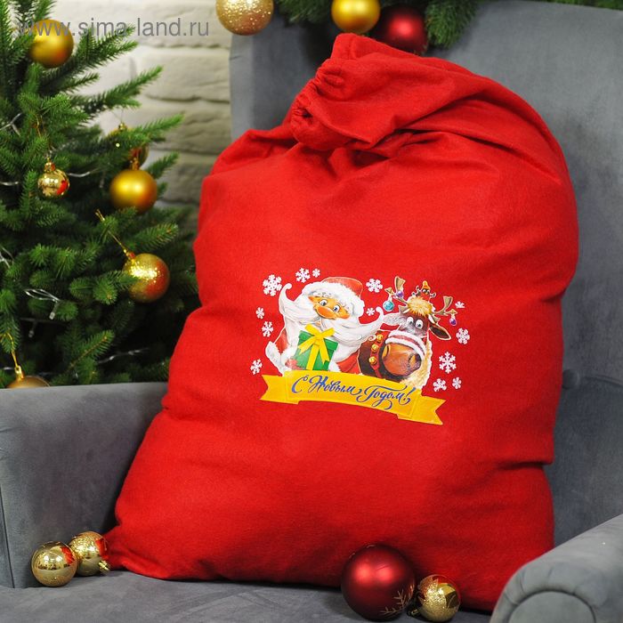 Мешок Деда Мороза «С Новым Годом», 60 х 90 см
Мешок Деда Мороза «С Новым Годом», 60 х 90 см