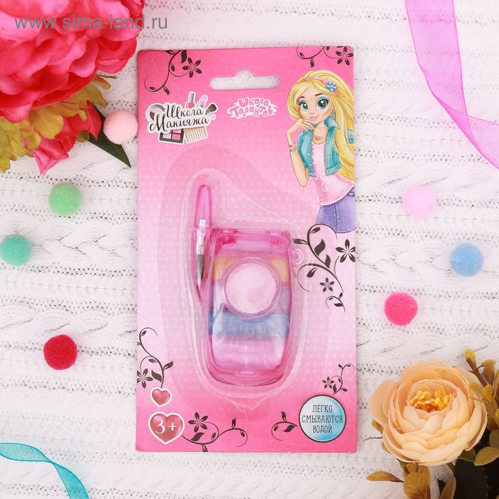 Набор блесков для девочки «Телефон»
Набор блесков для девочки «Телефон»