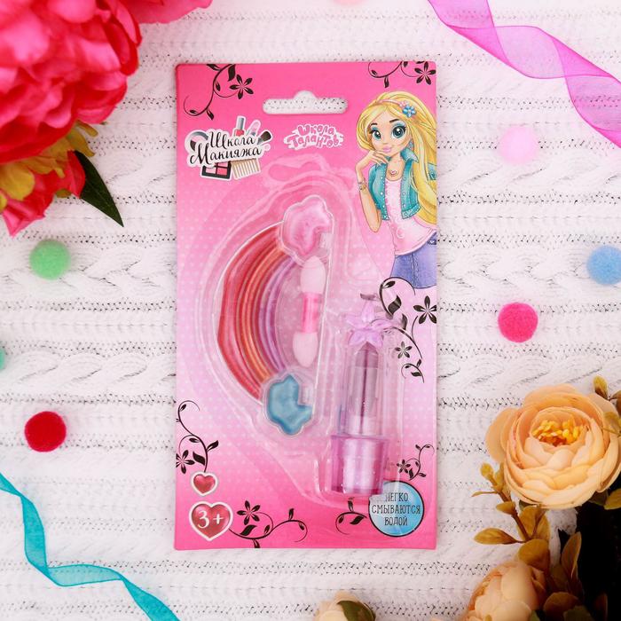 Набор блесков для девочки «Радуга»
Набор блесков для девочки «Радуга»