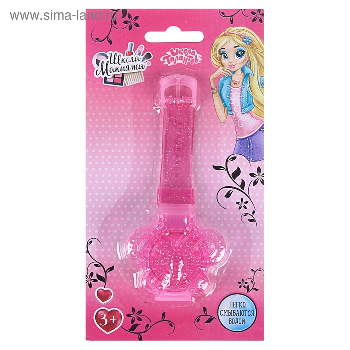 Набор блесков для девочки «Часики»
Набор блесков для девочки «Часики»