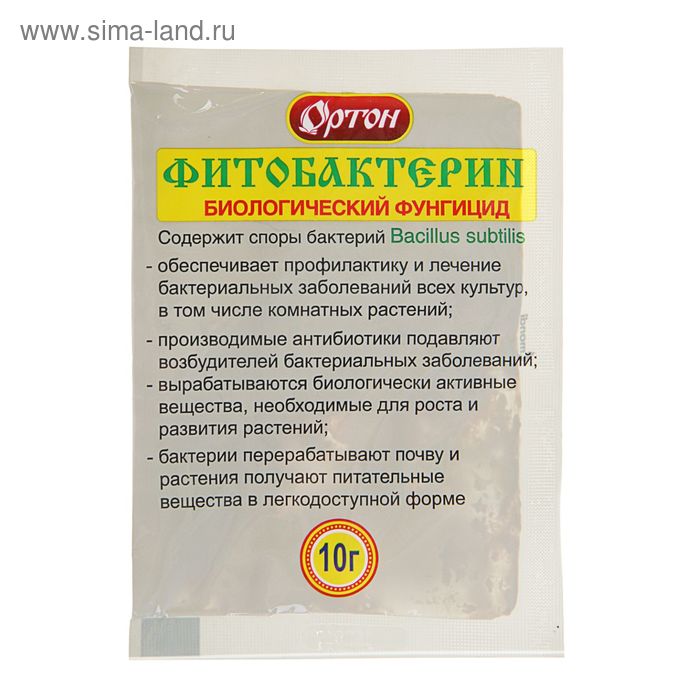 Биологическое средство от бактериальных болезней всех культур "Ортон", "Фитобактерин", 10 г
Биологическое средство от бактериальных болезней всех культур "Ортон", "Фитобактерин", 10 г