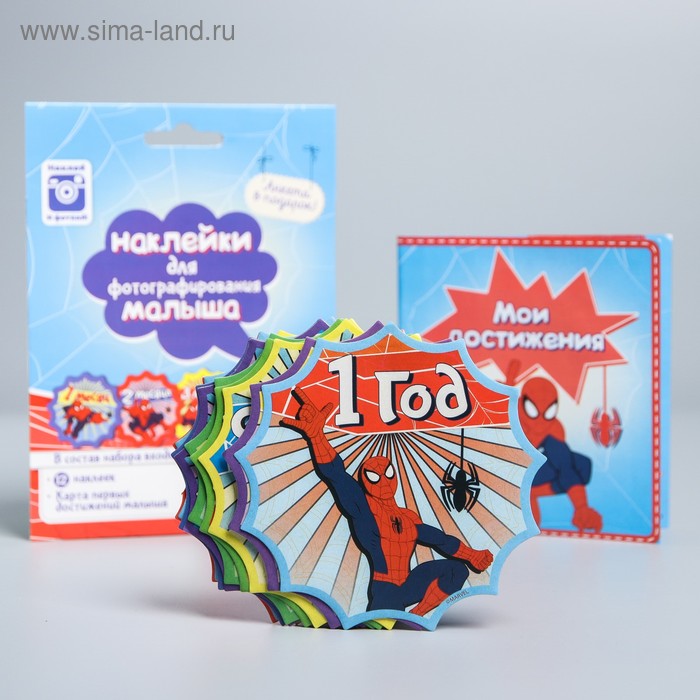 Наклейки для фотографирования "Малыш", Человек-паук, 12 шт + карта достижений
Наклейки для фотографирования "Малыш", Человек-паук, 12 шт + карта достижений