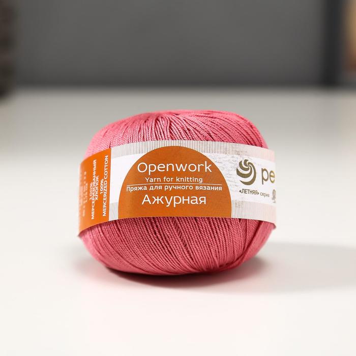 Пряжа "Ажурная" 100% мерсеризованный хлопок 280м/50гр (21-Брусника)
Пряжа "Ажурная" 100% мерсеризованный хлопок 280м/50гр (21-Брусника)