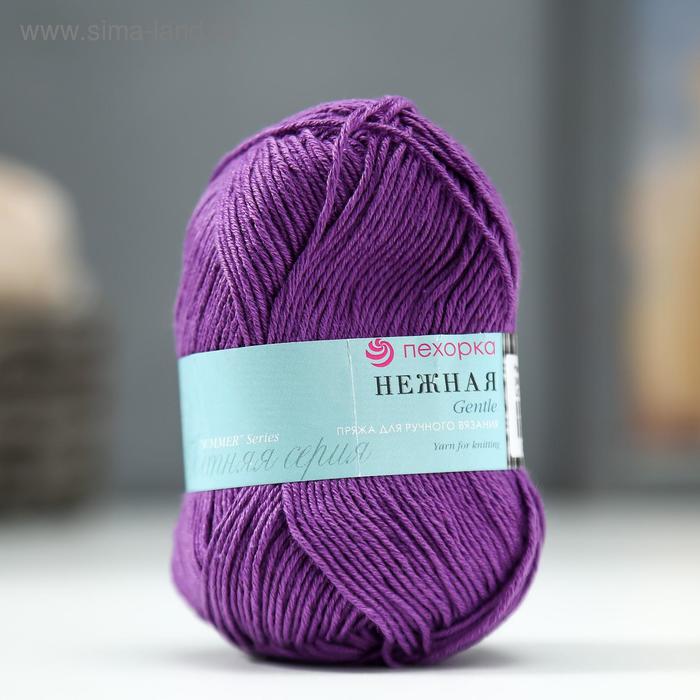 Пряжа "Нежная" 50% хлопок, 50% акрил 165м/50гр (346-Т.сирень)
Пряжа "Нежная" 50% хлопок, 50% акрил 165м/50гр (346-Т.сирень)